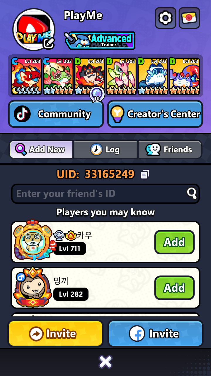 Game profile screen. The Settings gear is in the upper-right corner.